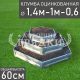 Шестигранная-3-цинк-60-100-140см